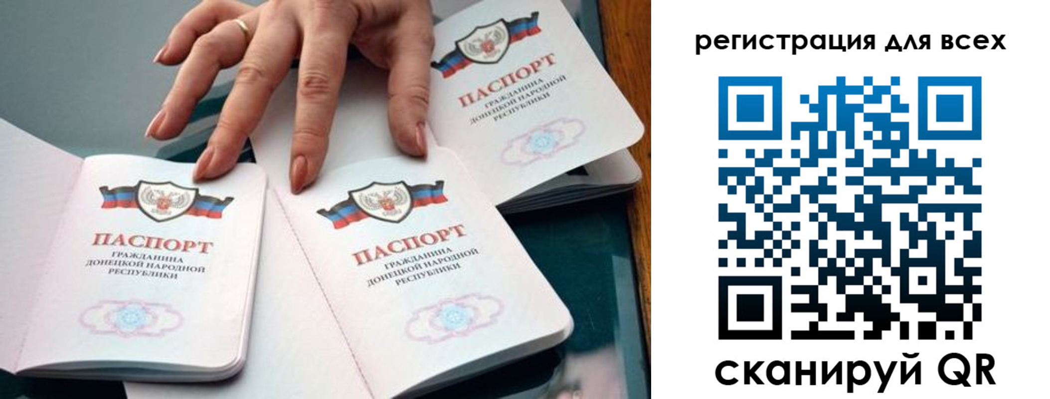 где прописаться в Николаевске-на-Амуре